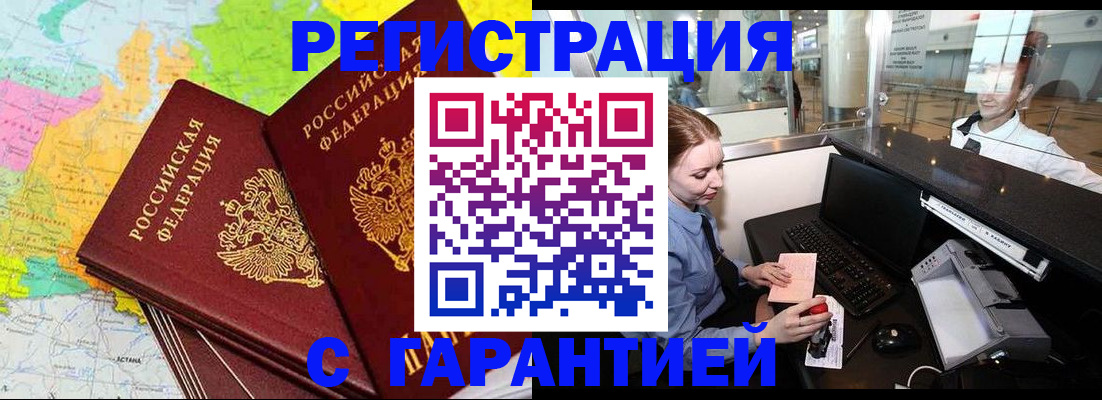 найти адрес прописки в Петушках