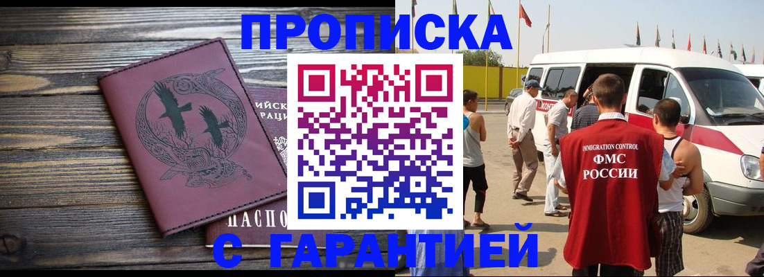 регистрация для дет. сада в Петушках
